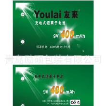 手機電腦數碼產品價格、批發與廠家 連接計算機網絡工程的數字產業鏈