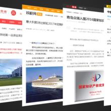 衡水聯(lián)宇互聯(lián)網(wǎng)信息服務(wù)有限責(zé)任公司 驅(qū)動(dòng)創(chuàng)新與服務(wù)的互聯(lián)網(wǎng)力量