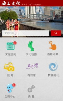 上海互聯網軟件集團 驅動智慧未來的互聯網信息服務領航者