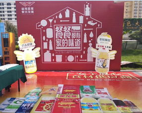 益海嘉里餐飲發展 以安全放心食材護航校園團餐，助力中國團餐界綻放新光彩